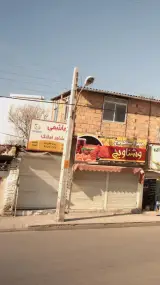 مشاور املاک هاشمی