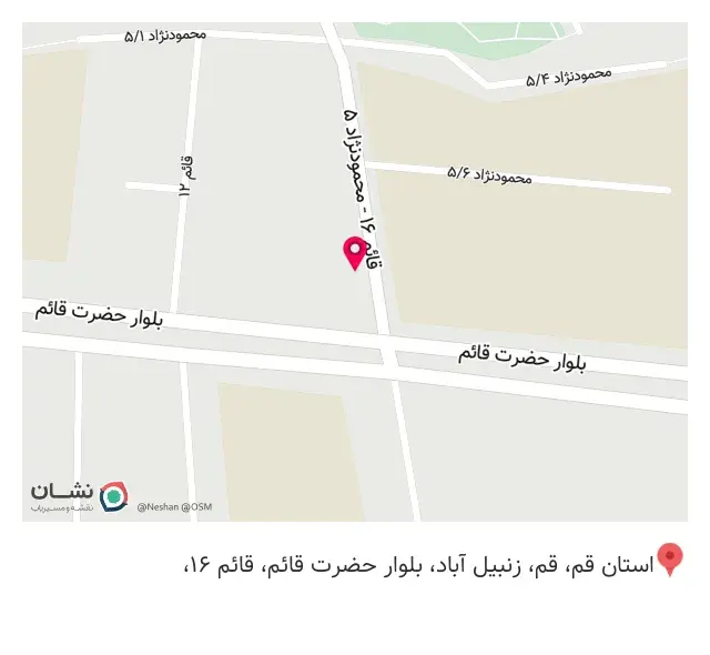 مصالح ساختمانی قائم