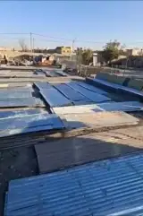 عمده فروشی مصالح ساختمانی آغاز