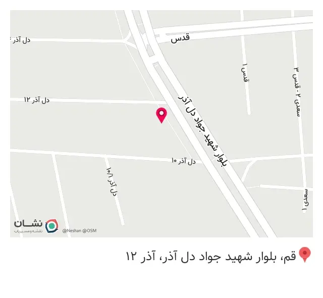 آهن آلات بزرگ قمی