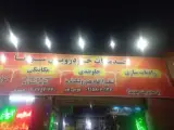 خدمات و امداد خودرو سورنا