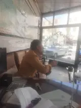 املاک