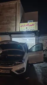 مکانیکی و جلوبندی پارس