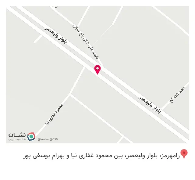 سوپر مارکت میلاد