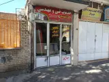 خدمات فنی الو تاسیسات