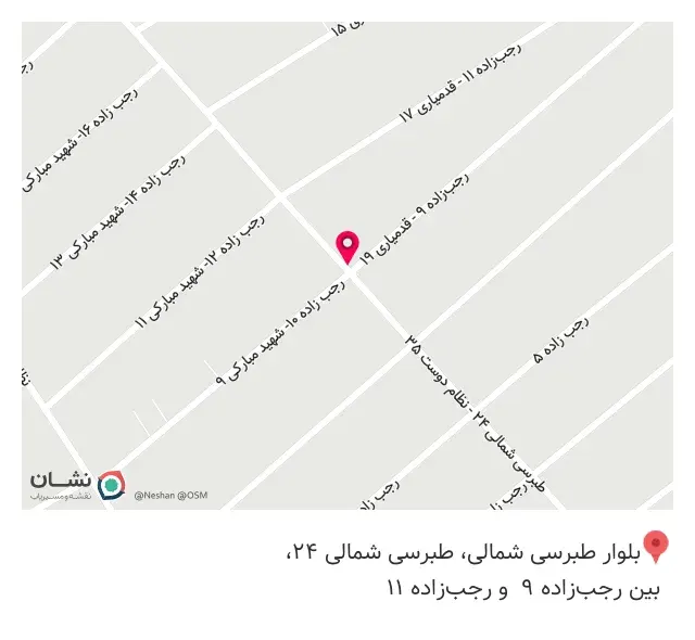 عطاری کوهستان