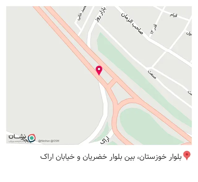 آهن فروشی ورمزیار