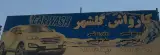 کارواش گلشهر
