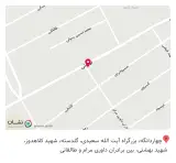 بوتیک H&A