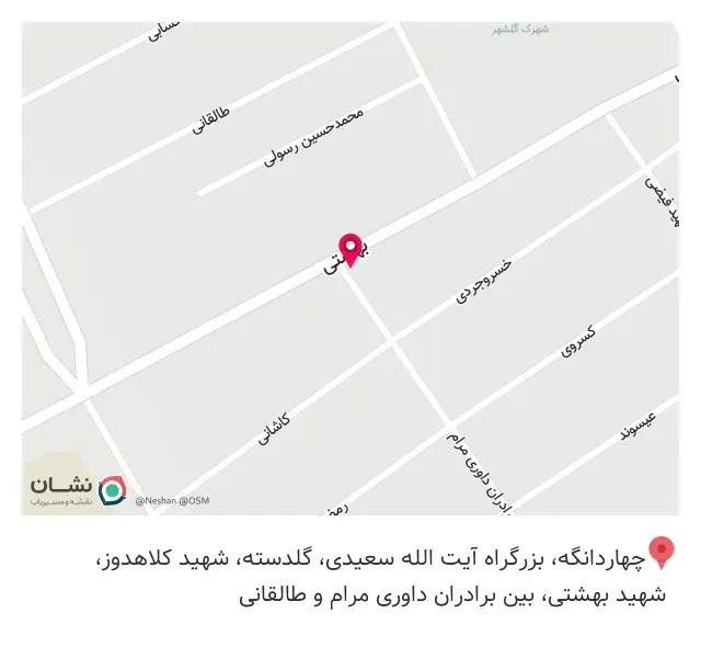 بوتیک H&A