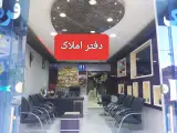 املاک فرهاد