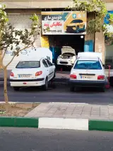 مکانیکی وجلوبندی سازی سید