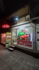 عطاری معجزه