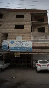 کلینیک تخصصی محصولات ایران خودرو