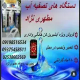 فروشگاه مواد غذایی مطهری نژاد
