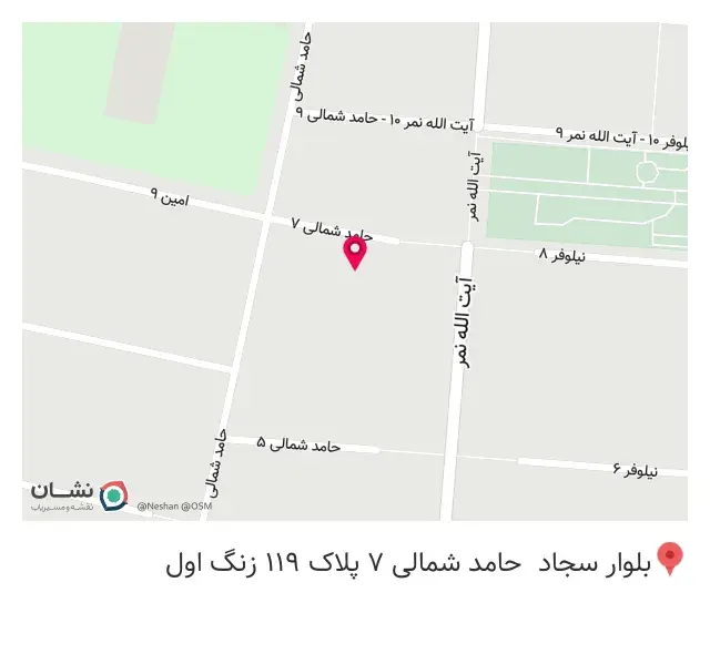 گروه مهندسی آرتمیس