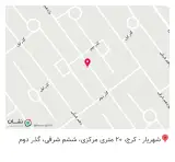 مصالح ساختمانی امیر