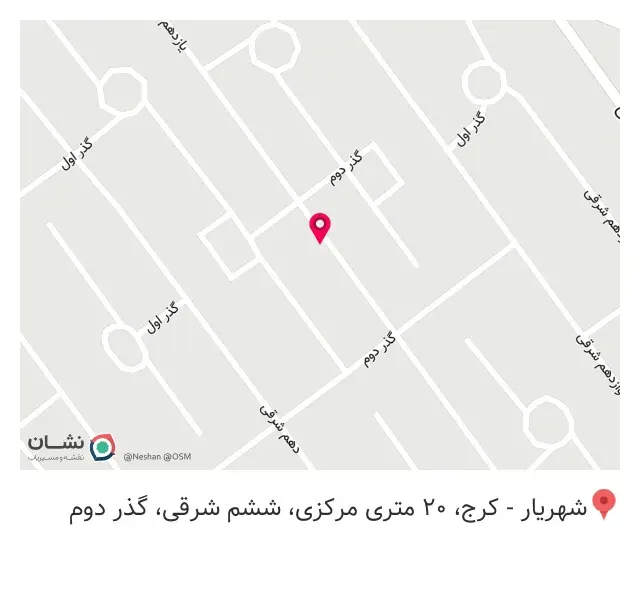 مصالح ساختمانی امیر