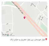 انبار آهن اقبالیان
