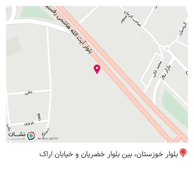 انبار آهن اقبالیان