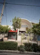 املاک الماس
