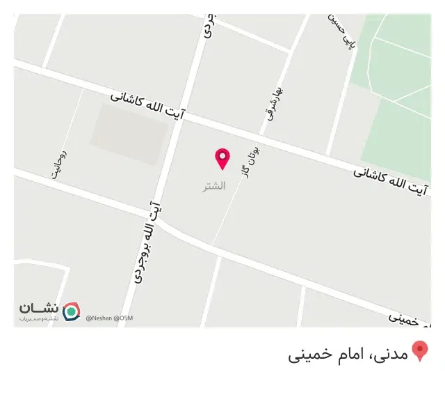مجتمع تجاری پزشکی نادری