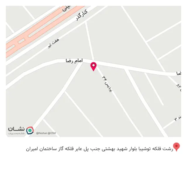 فروشگاه بهداشتی ساختمانی کریمی