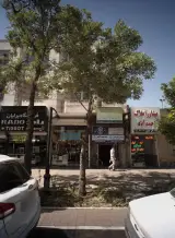 مشاور املاک احمدآباد