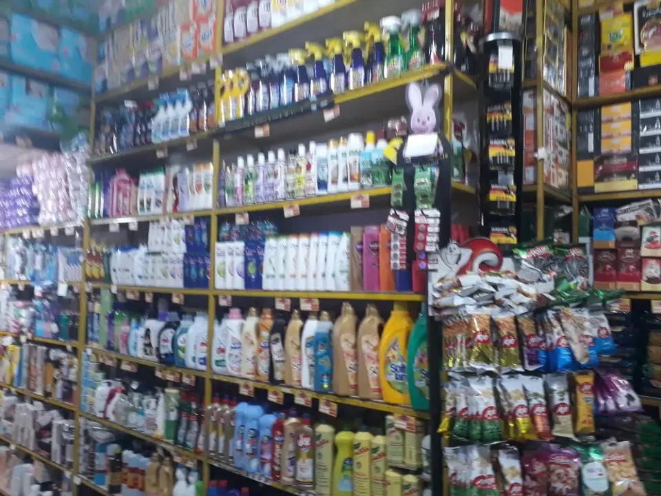 سوپر مارکت میثم