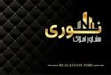 مشاور املاک نوری