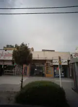 املاک امید