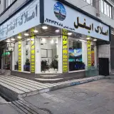املاک ایفل