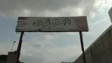 آهن آلات بابل فولاد جویباری