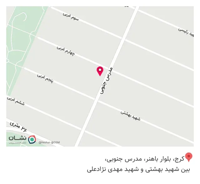 عطاری امام رضا ( ع )