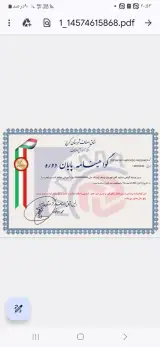 مشاور املاک برادران یوسف لو
