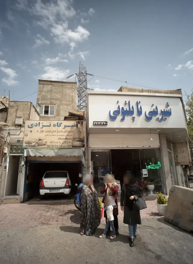 تعمیرگاه نژادی
