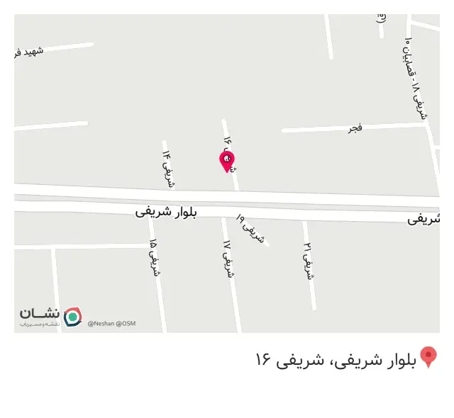 ادویه پاکضمیر