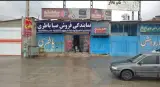 کارواش نانو بخار رضایی