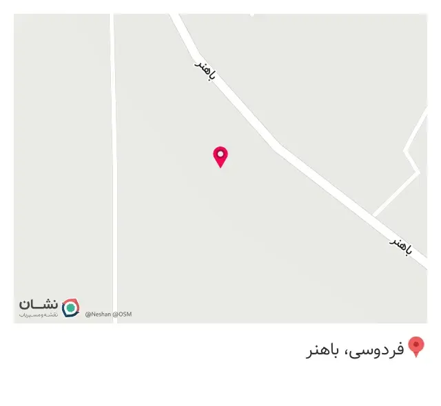 بلوک و مصالح بشکار