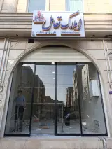 سایت املاک تعامل
