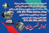 تعمیرگاه تخصصی برق خودرو و تون آپ قاسم زاده