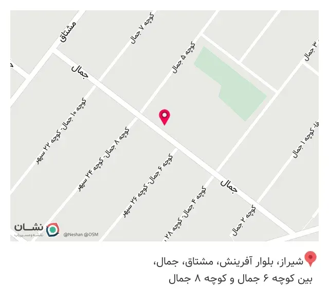 عطاری