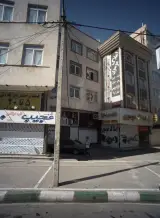 املاک موسوی