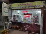 سوپر مارکت و دخانیات عمو حسن