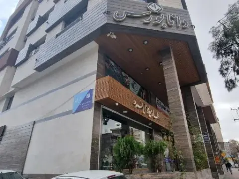 عطاری کاظمی فرد