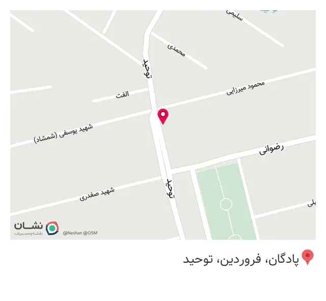 عطاری هندوستان