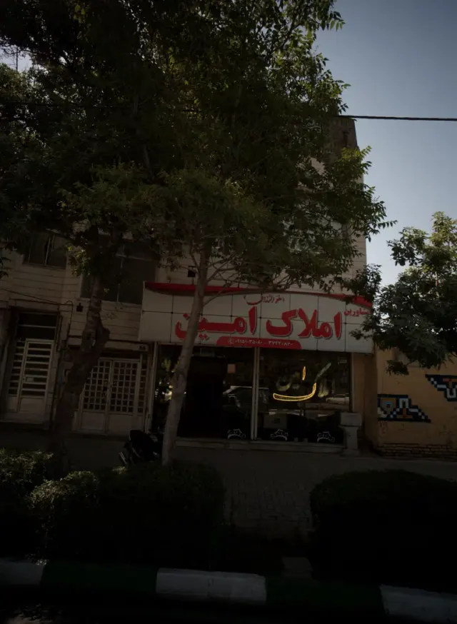 مشاورین املاک امین