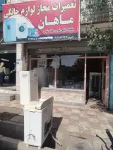 تعمیرات لوازم خانگی کبیری