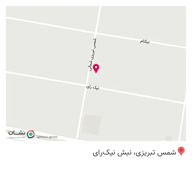 دفتر مرکزی دمنوش نیوشا