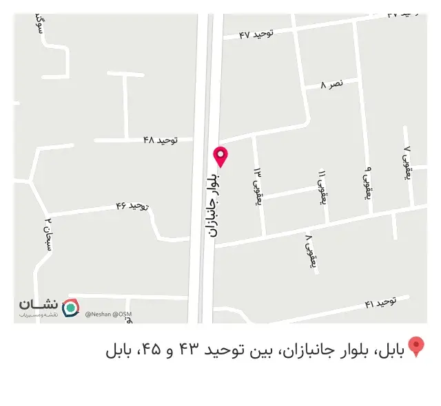 داروخانه گیاهی سیده کوثر
